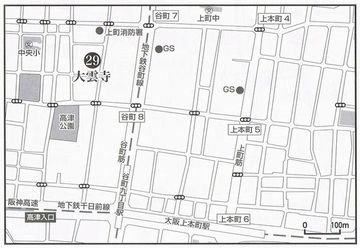 巡礼略地図・大阪市中央区－１