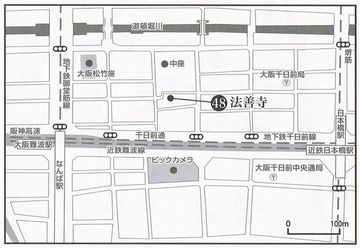 巡礼略地図・大阪市中央区－２